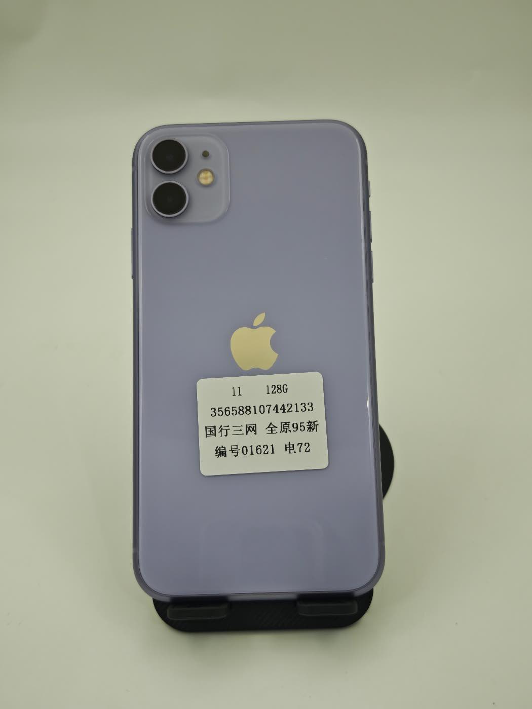 Apple iPhone 14 azul 128GB (Bateria 75%) versão chinesa, livre de restrições