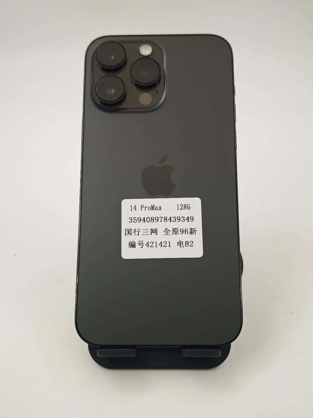 Apple iPhone  14 Pro Max 128GB (Bateria 82%) versão chinesa, livre de restrições
