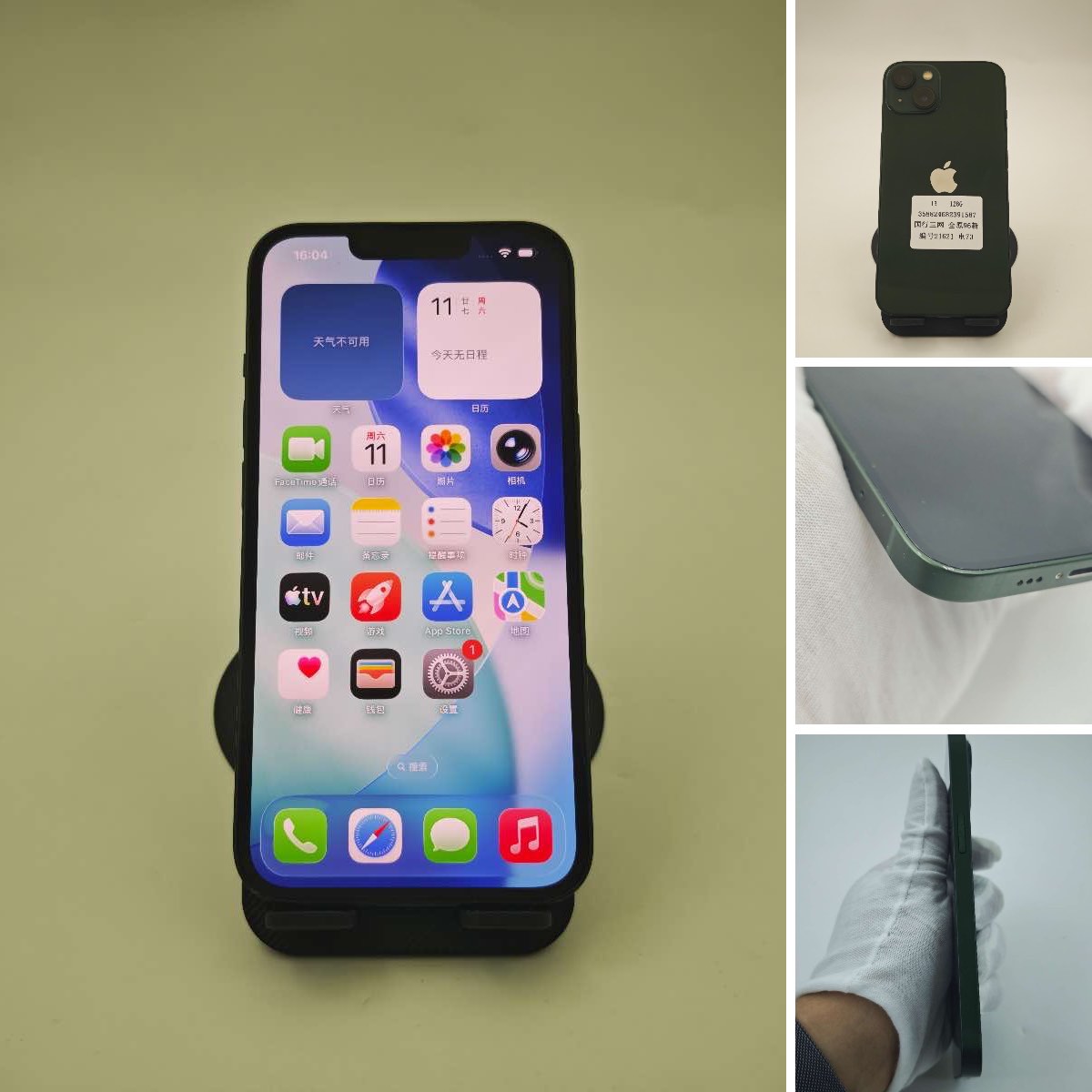 Apple iPhone 13 Pro Max 256GB (Bateria 75%, visor trocado) versão chinesa, livre de restrições